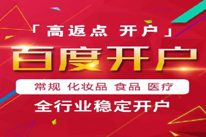 竞价广告案例分析：跨媒体广告投放策略