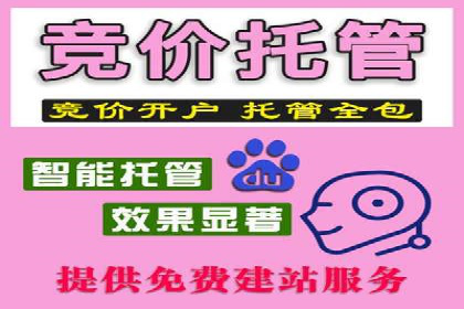 从零到一：百度推广代理商助力企业品牌升级