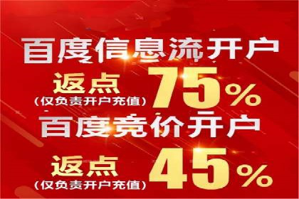 案例解读：百度竞价托管公司助力企业抢占市场先机