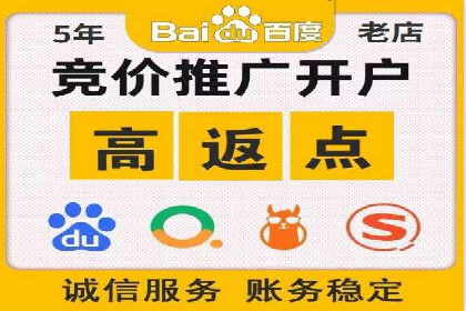 案例解析：SEM账户托管策略