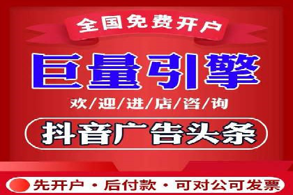 百度推广代运营的技巧与策略：助力企业飞速发展